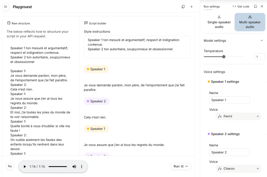 Gemini TTS / capture 1